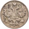 Купить 15 копеек 1914 СПБ-ВС