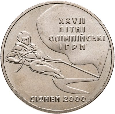 купить Украина 2 гривны 2000 "XXVII летние Олимпийские Игры, Сидней 2000 - Парусный спорт"