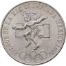 Купить Мексика 25 песо 1968 "Летние Олимпийские игры 1968, Мехико"