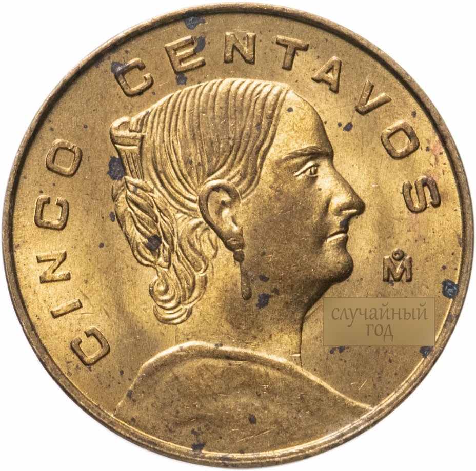 купить Мексика 5 сентаво (centavos) 1955-1969