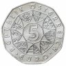 Купить Австрия 5 евро 2003 Гидроэнергетика