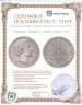 Купить Германия, Бавария 2 марки (mark) 1877
