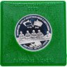 Купить Набор памятных монет "Олимпиада-80" в родном планшете госбанка СССР 1977-1980 гг.