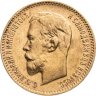 Купить 5 рублей 1904 АР