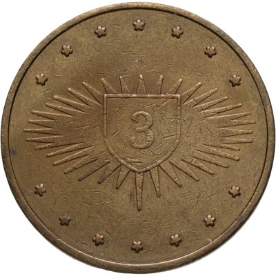 купить Жетон "Эльдорадо. Eldorado"