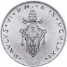 Купить Ватикан 10 лир 1971