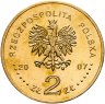 Купить Польша 2 злотых 2007 "Плоцк (Płock)"