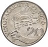 Купить Заир 20 макут (makuta) 1976