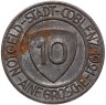 Купить Германия "Кобленц" 10 пфеннигов 1921 нотгельд