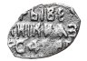 Купить Фёдор III Алексеевич Романов . Копейка Московского чекана.