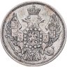 Купить 20 копеек 1845 СПБ-КБ