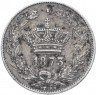 Купить Румыния 50 банов (бани) 1873
