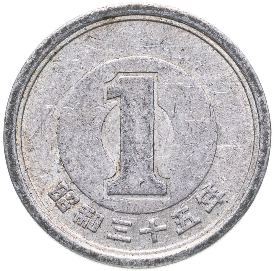1 Йена Япония