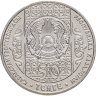 Купить Казахстан 50 тенге 2008 Национальные обряды - Кыз Куу - Догони девушку