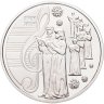 Купить Украина 5 гривен 2019 "100 лет Национальной заслуженной академической капелле Украины "Думка"