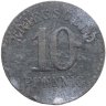 Купить Германия, Эданшлос 10 пфеннигов 1918