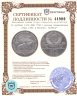 Купить 10 рублей 1978 ММД "XXII летние Олимпийские игры 1980 в Москве: Гребля"