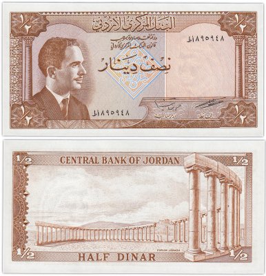 купить Иордания 1/2 динара 1959 (Pick 13с)