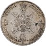 Купить Пруссия 1 талер 1861 "Коронация Вильгельма I и Августы"