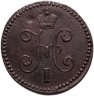 Купить 1 копейка 1846 СМ