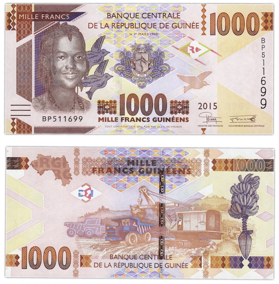 купить Гвинея 1000 франков 2015 (Pick 48a)
