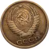 Купить 5 копеек 1973