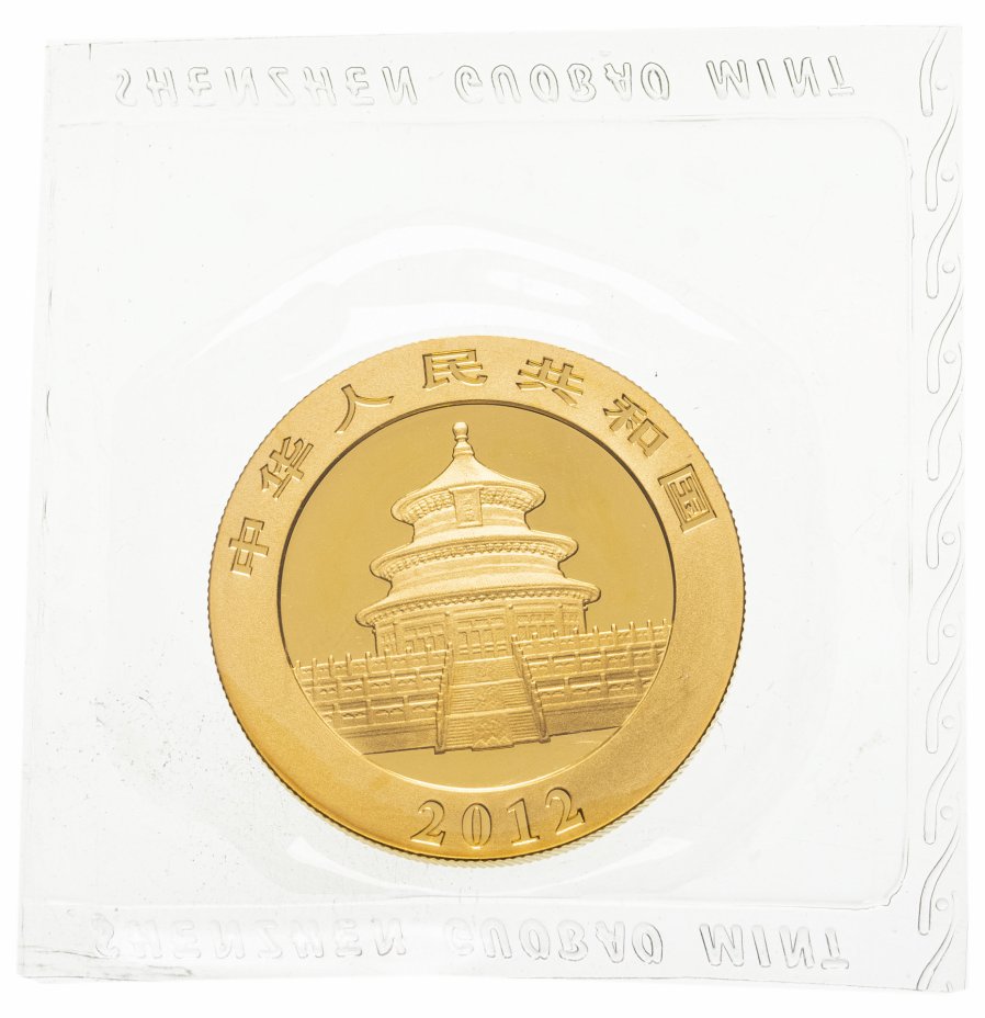 500 китайских. Китайская Золотая монета «Панда». Китайские монеты 500. Монеты Китая 500. 500 Юаней монета.