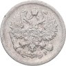 Купить 10 копеек 1902 СПБ-АР