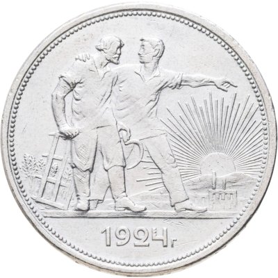 купить 1 рубль 1924 ПЛ