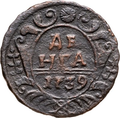 купить денга 1739