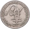 Купить Западная Африка (BCEAO) 50 франков (francs) 1975