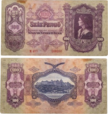 купить Венгрия 100 пенге 1930 серия E