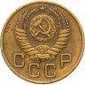 Купить 3 копейки 1954