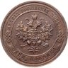 Купить 1 копейка 1915