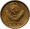 Купить 1 копейка 1976 штемпельный блеск