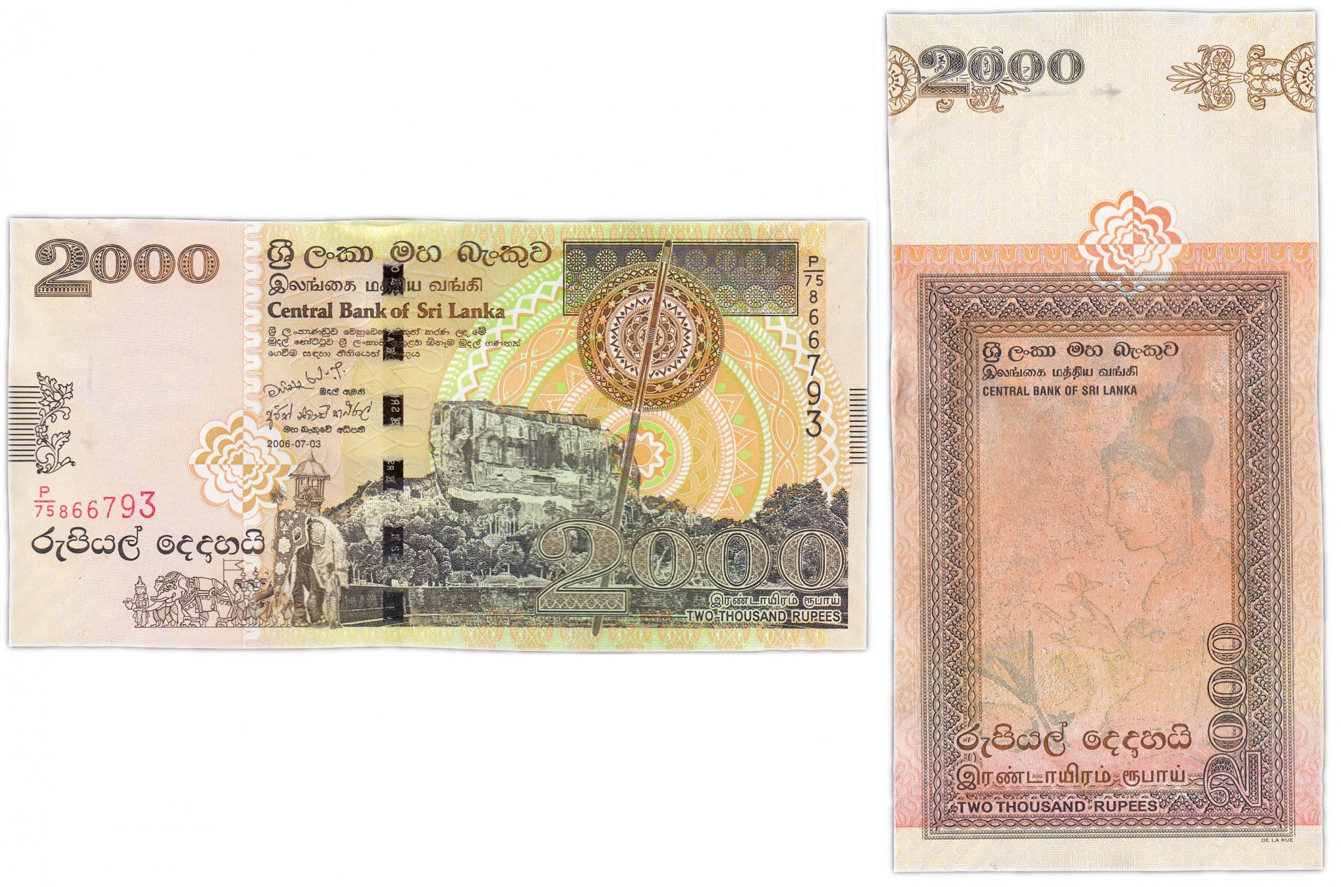 Рубль к шри ланкийской рупии на сегодня. Банкнота 100 рупий Шри Ланка. 2000 Рупий Шри Ланка в рублях. Рупии Шри Ланка купюры. Банкноты Шри Ланки 1000.