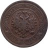 Купить 5 копеек 1881 СПБ