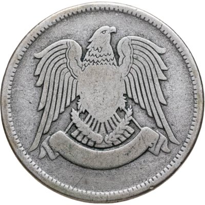 купить Сирия 50 пиастров (piastres) 1947