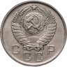 Купить 10 копеек 1957