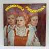 Купить Набор из 2-х грампластинок "Вокальное трио "Рябинушка"", "Русский народный хор новолипецких металлургов", 2LP (Long play), EX (exellent), композитный материал, картон, Всесоюзная фирма грампластинок «Мелодия», СССР, 1982 г.
