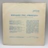 Купить Набор из 2-х грампластинок "Вокальное трио "Рябинушка"", "Русский народный хор новолипецких металлургов", 2LP (Long play), EX (exellent), композитный материал, картон, Всесоюзная фирма грампластинок «Мелодия», СССР, 1982 г.