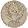 Купить 50 копеек 1969