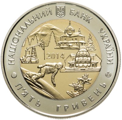 купить Украина 5 гривен 2014 "75 лет образования Ивано-Франковской области"