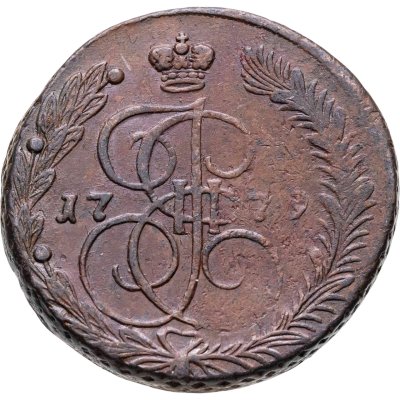 купить 5 копеек 1779 ЕМ переходный орел