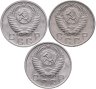 Купить Набор из 3х монет СССР 10 копеек 1952-1955