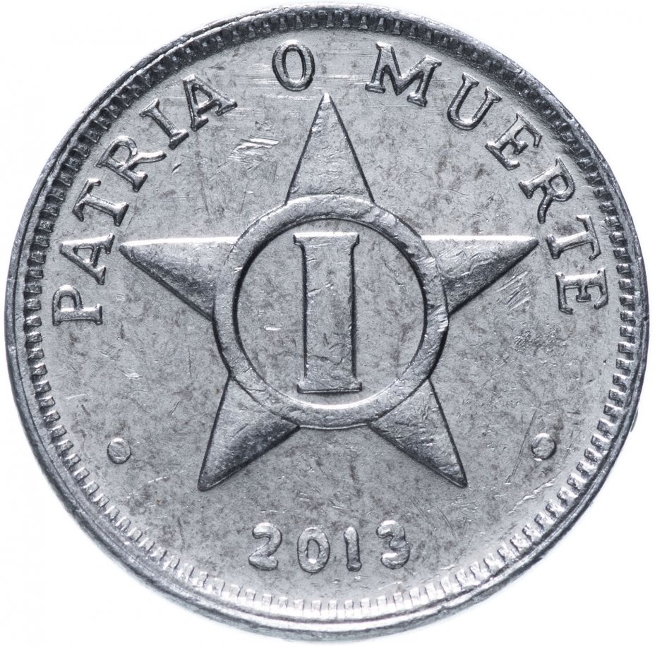 купить Куба 1 сентаво (centavo) 2013 (Римские цифры)