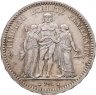 Купить Франция 5 франков 1875 "Геркулес" в капсуле