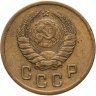 Купить 2 копейки 1939