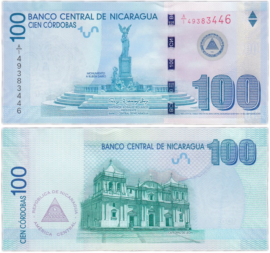 купить Никарагуа 100 кордоб 2007 (Pick 204)