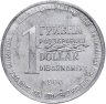 Купить Украина 1 гривна-доллар разоружения 1996, жетон из металла ракеты СС-18